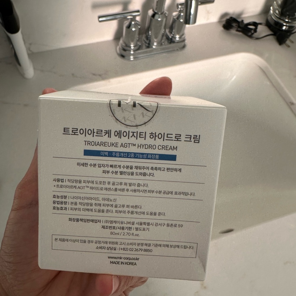 AGT Hydro Cream - Troiareuke - Picture 3 of 4